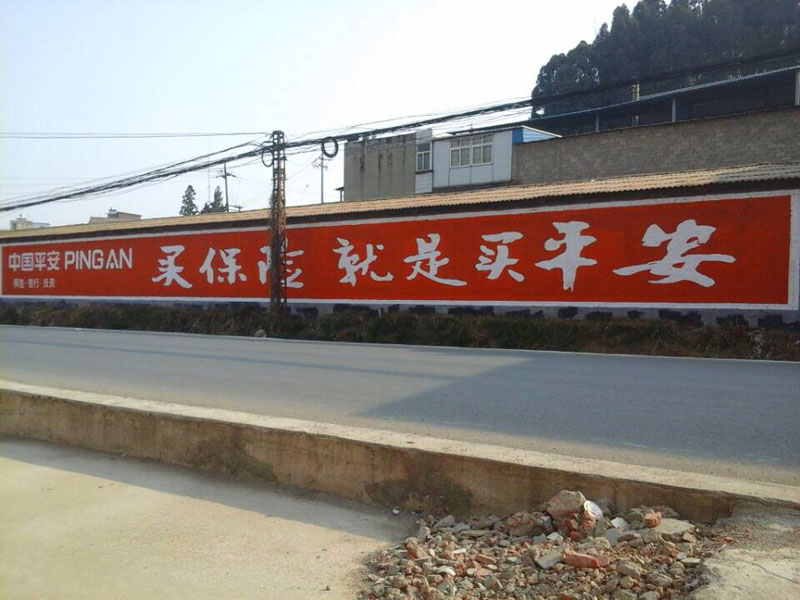 中國(guó)平安保險(xiǎn)